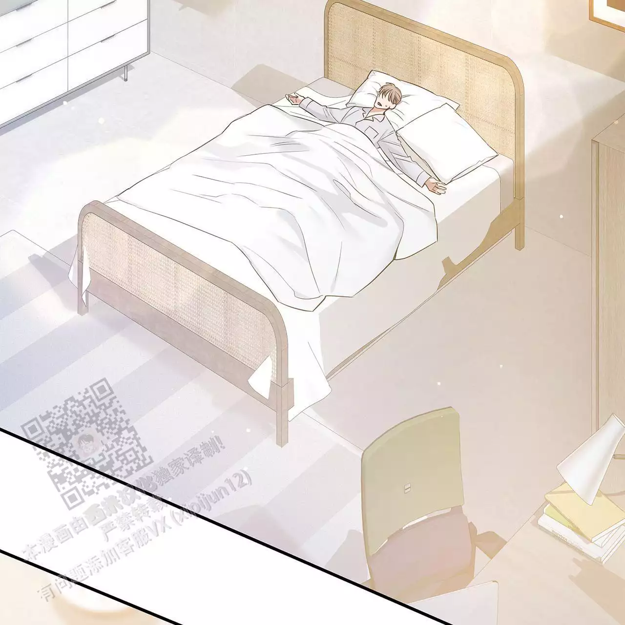 《缺失的记忆》漫画最新章节第9话免费下拉式在线观看章节第【18】张图片
