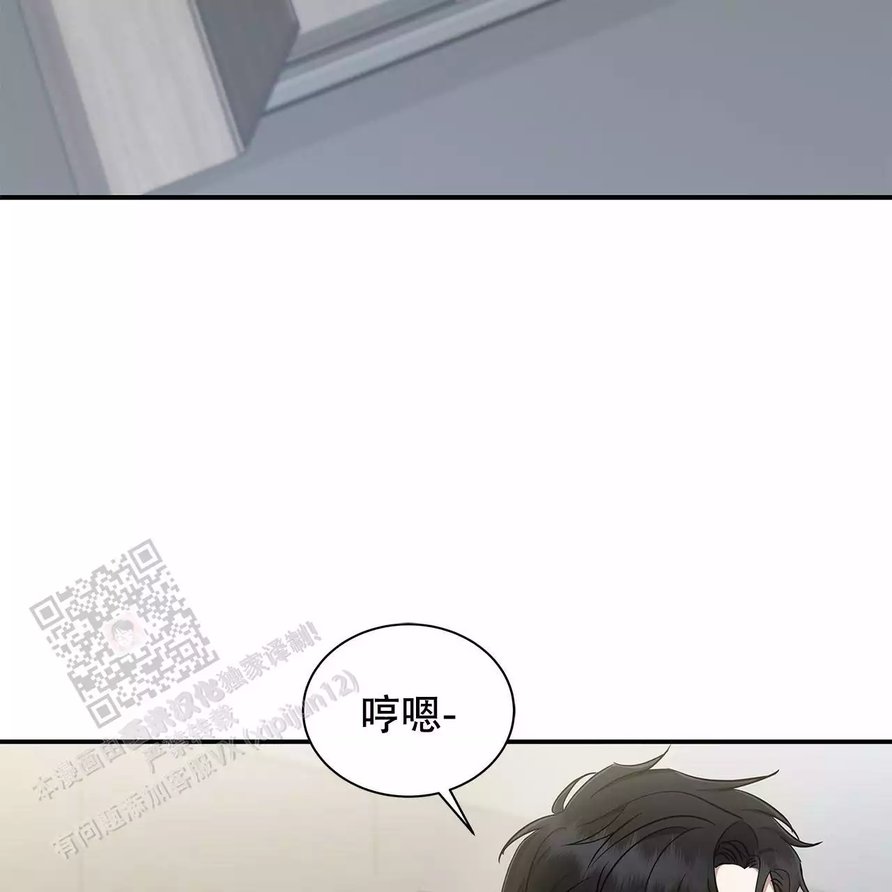 《缺失的记忆》漫画最新章节第12话免费下拉式在线观看章节第【27】张图片