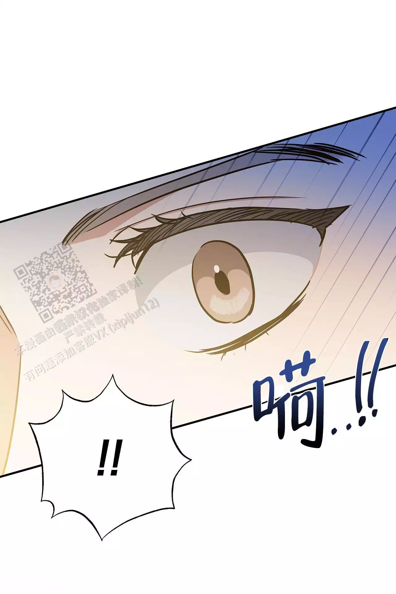 《缺失的记忆》漫画最新章节第10话免费下拉式在线观看章节第【48】张图片