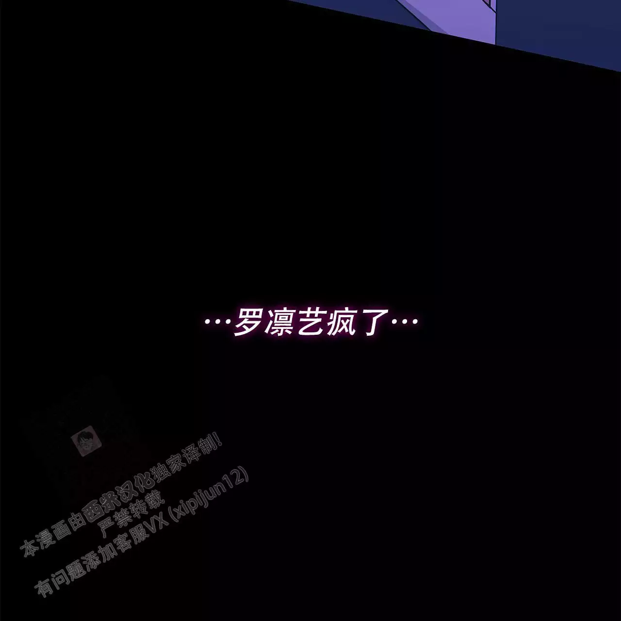 《缺失的记忆》漫画最新章节第20话免费下拉式在线观看章节第【42】张图片