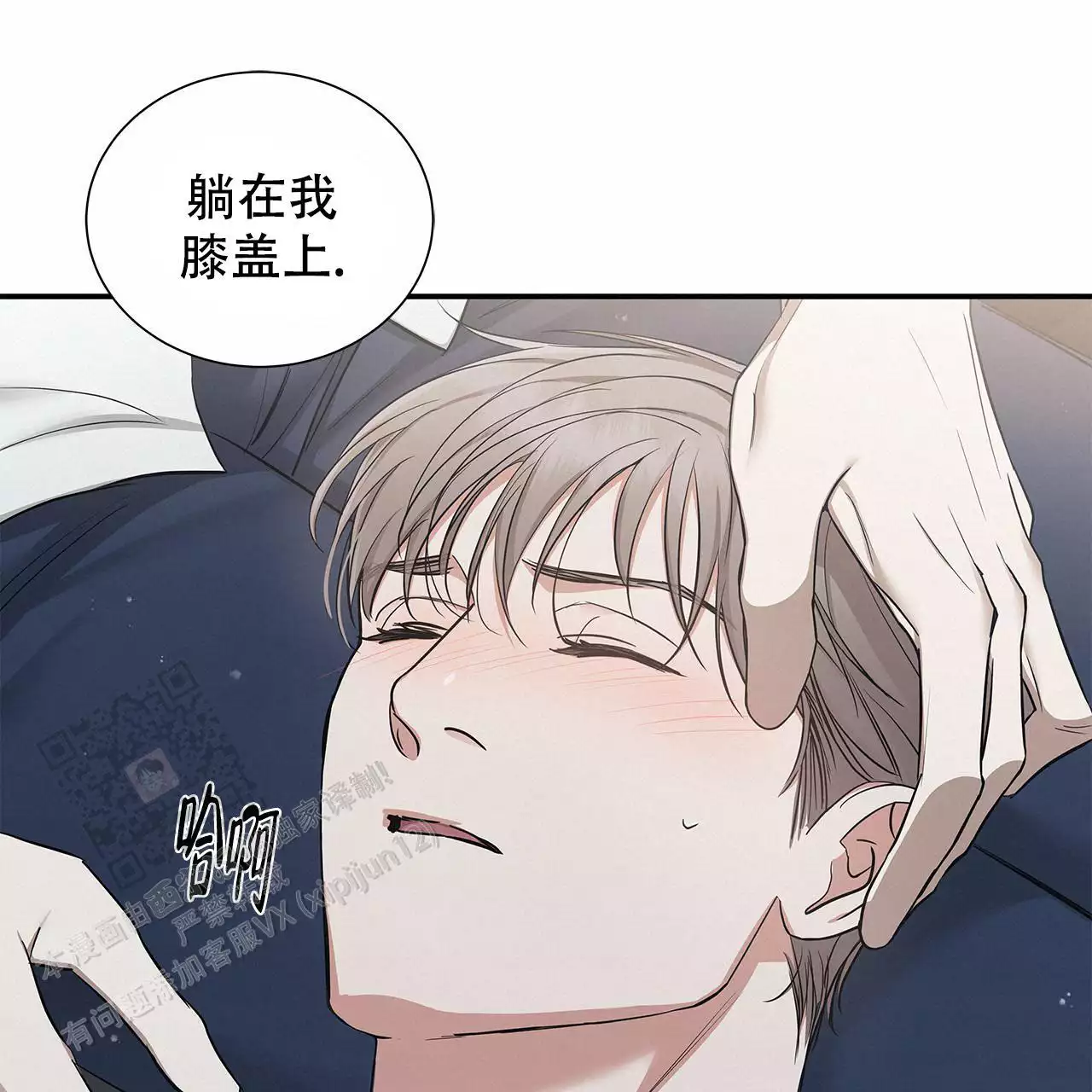 《缺失的记忆》漫画最新章节第14话免费下拉式在线观看章节第【22】张图片