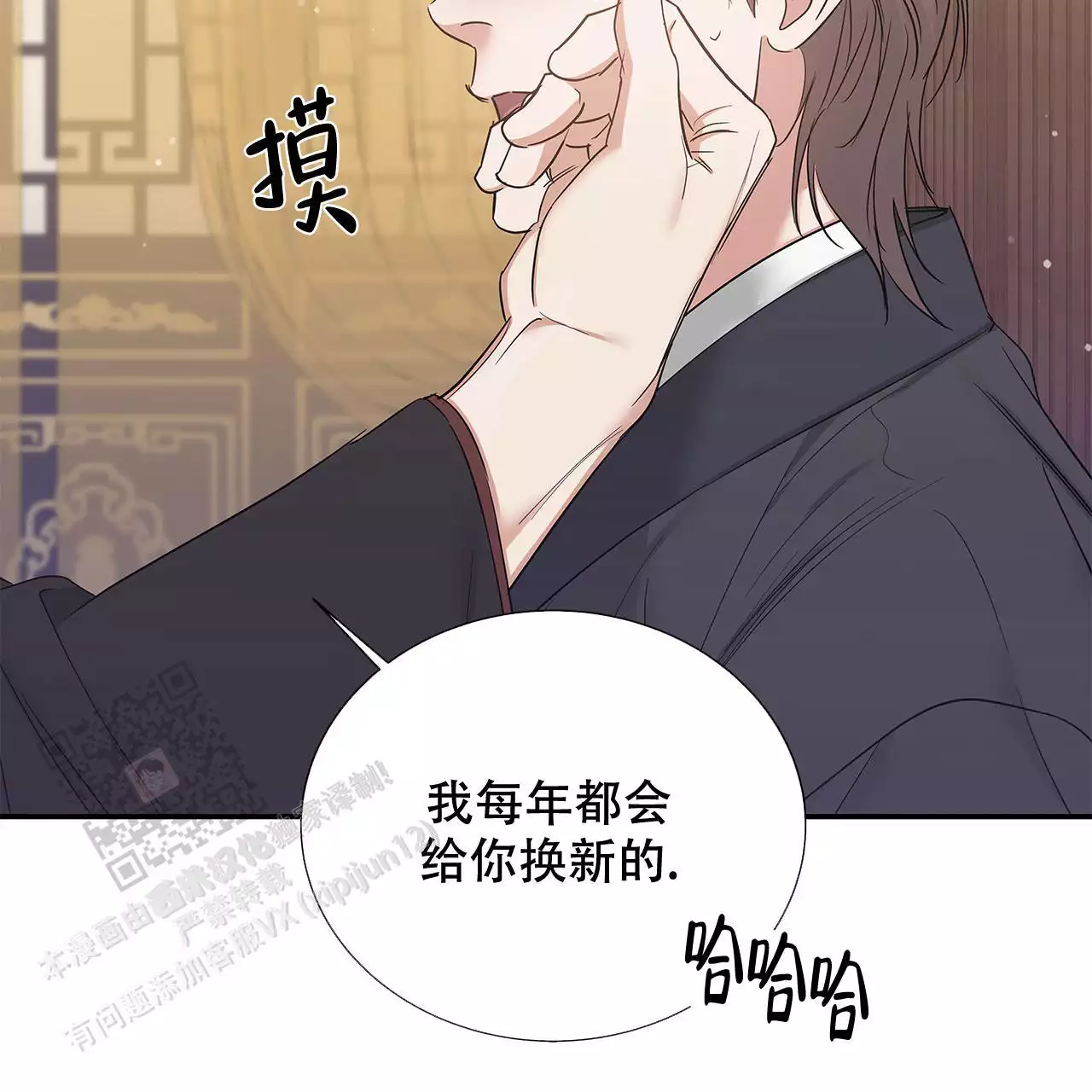 《缺失的记忆》漫画最新章节第19话免费下拉式在线观看章节第【60】张图片