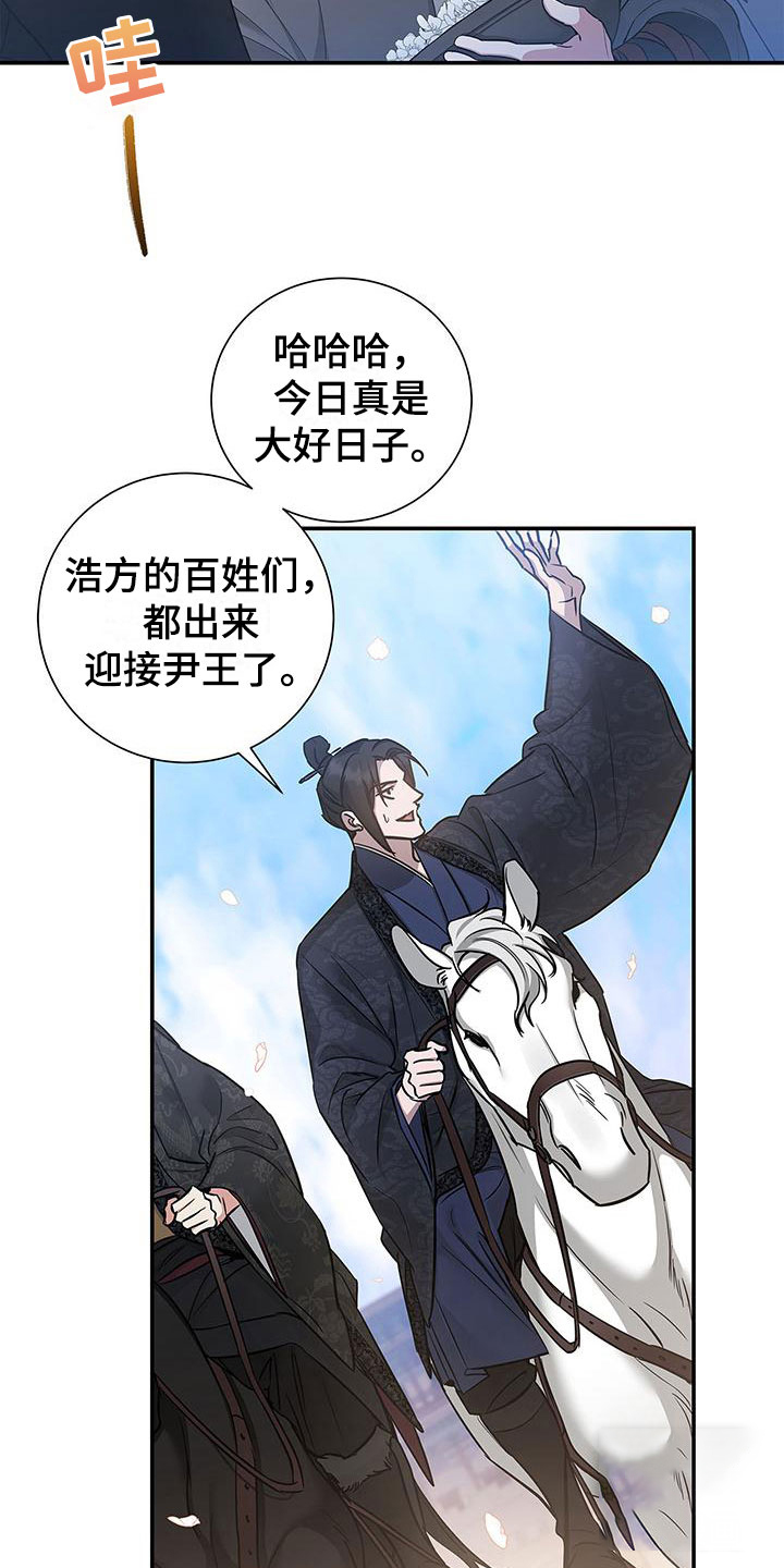 《缺失的记忆》漫画最新章节第4话免费下拉式在线观看章节第【9】张图片