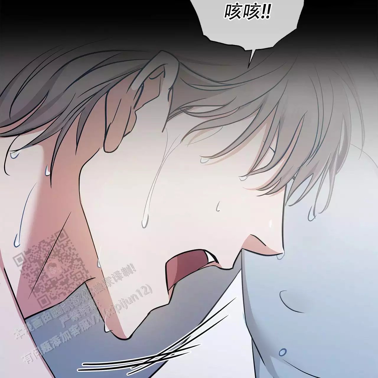 《缺失的记忆》漫画最新章节第10话免费下拉式在线观看章节第【64】张图片