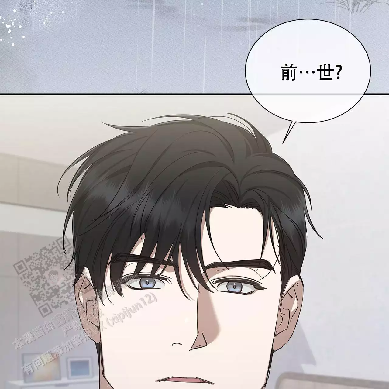 《缺失的记忆》漫画最新章节第15话免费下拉式在线观看章节第【28】张图片