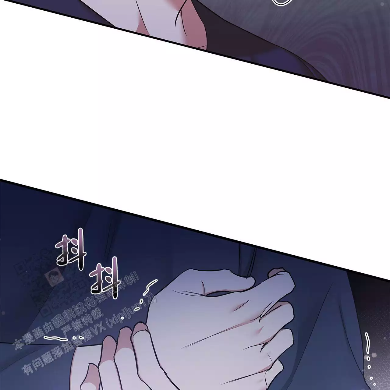 《缺失的记忆》漫画最新章节第16话免费下拉式在线观看章节第【8】张图片