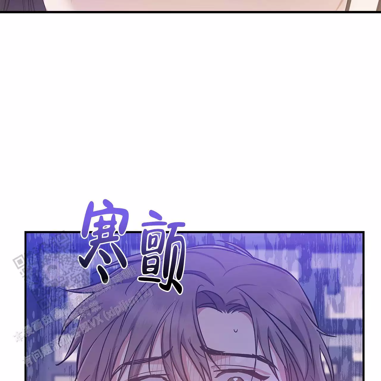 《缺失的记忆》漫画最新章节第7话免费下拉式在线观看章节第【24】张图片