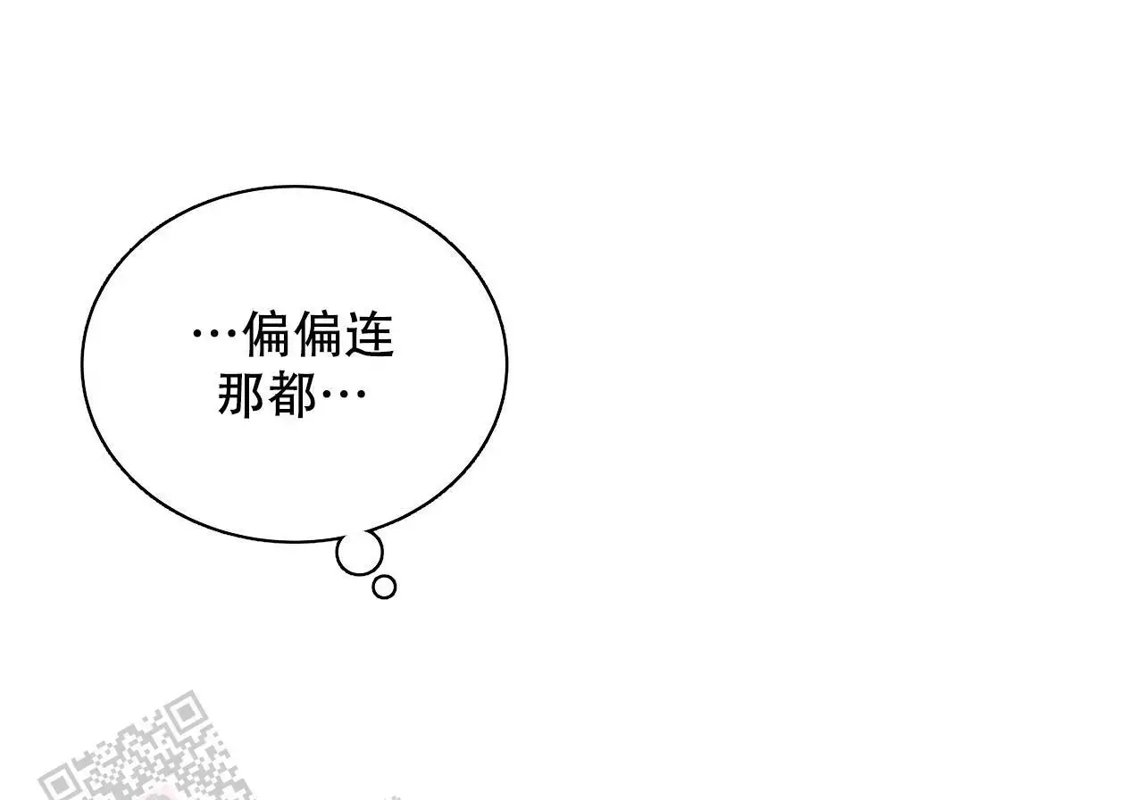 《缺失的记忆》漫画最新章节第18话免费下拉式在线观看章节第【15】张图片