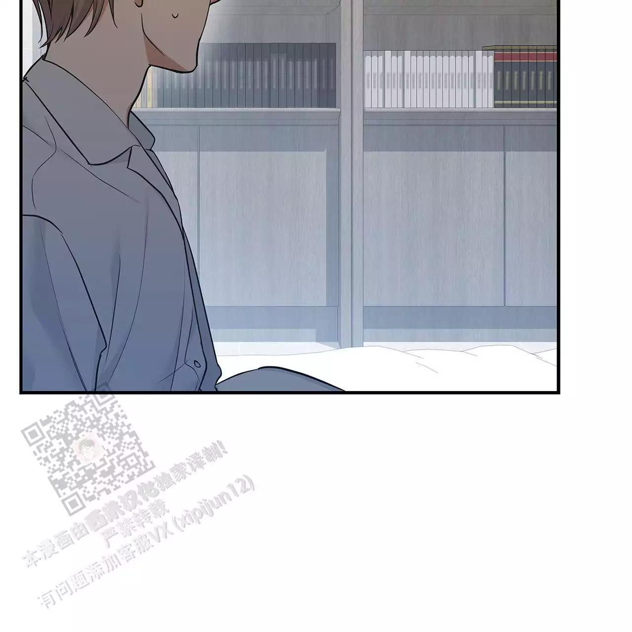 《缺失的记忆》漫画最新章节第9话免费下拉式在线观看章节第【32】张图片