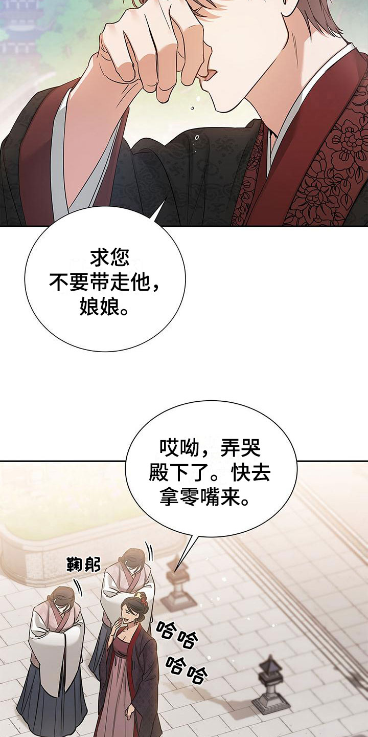 《缺失的记忆》漫画最新章节第2话免费下拉式在线观看章节第【7】张图片