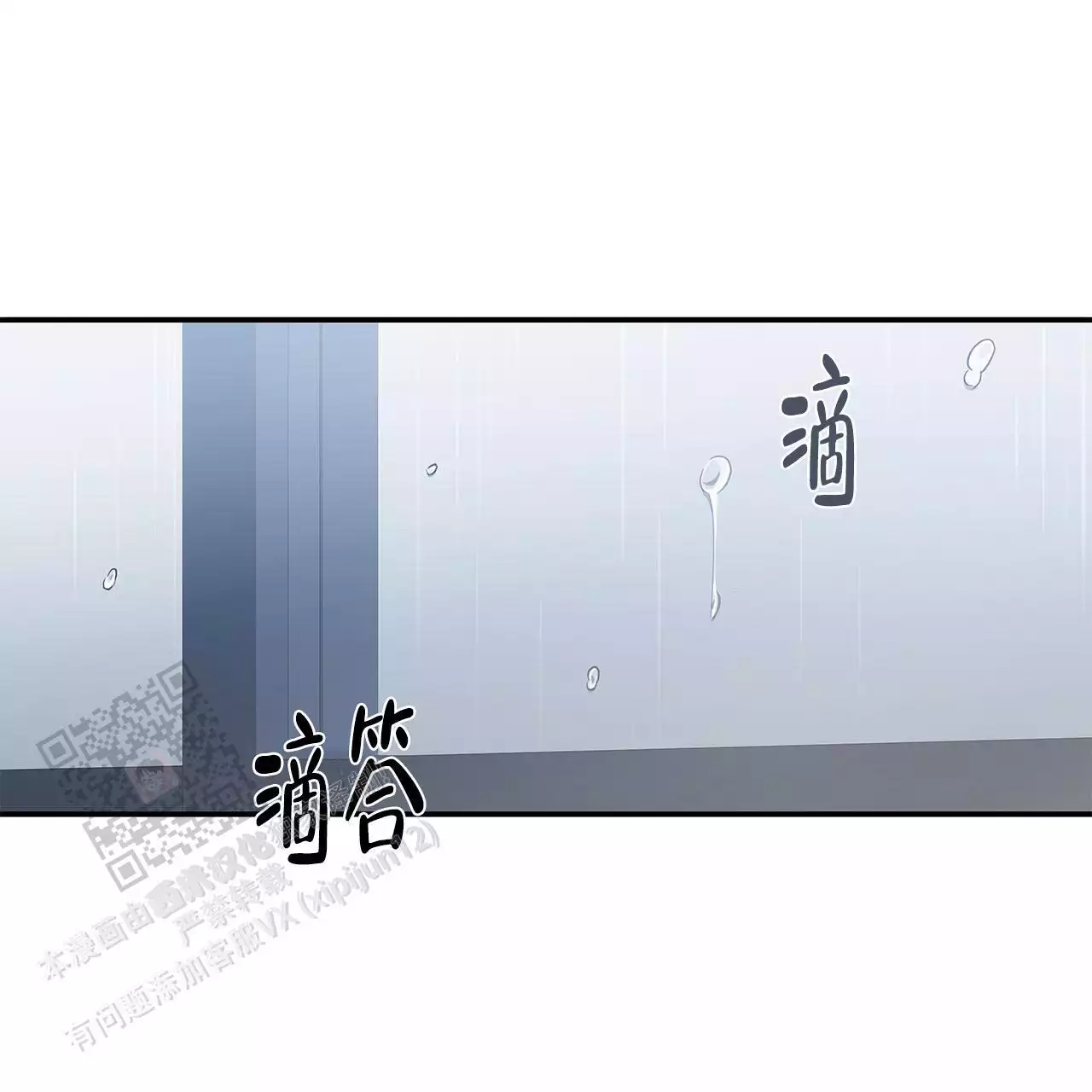 《缺失的记忆》漫画最新章节第12话免费下拉式在线观看章节第【81】张图片