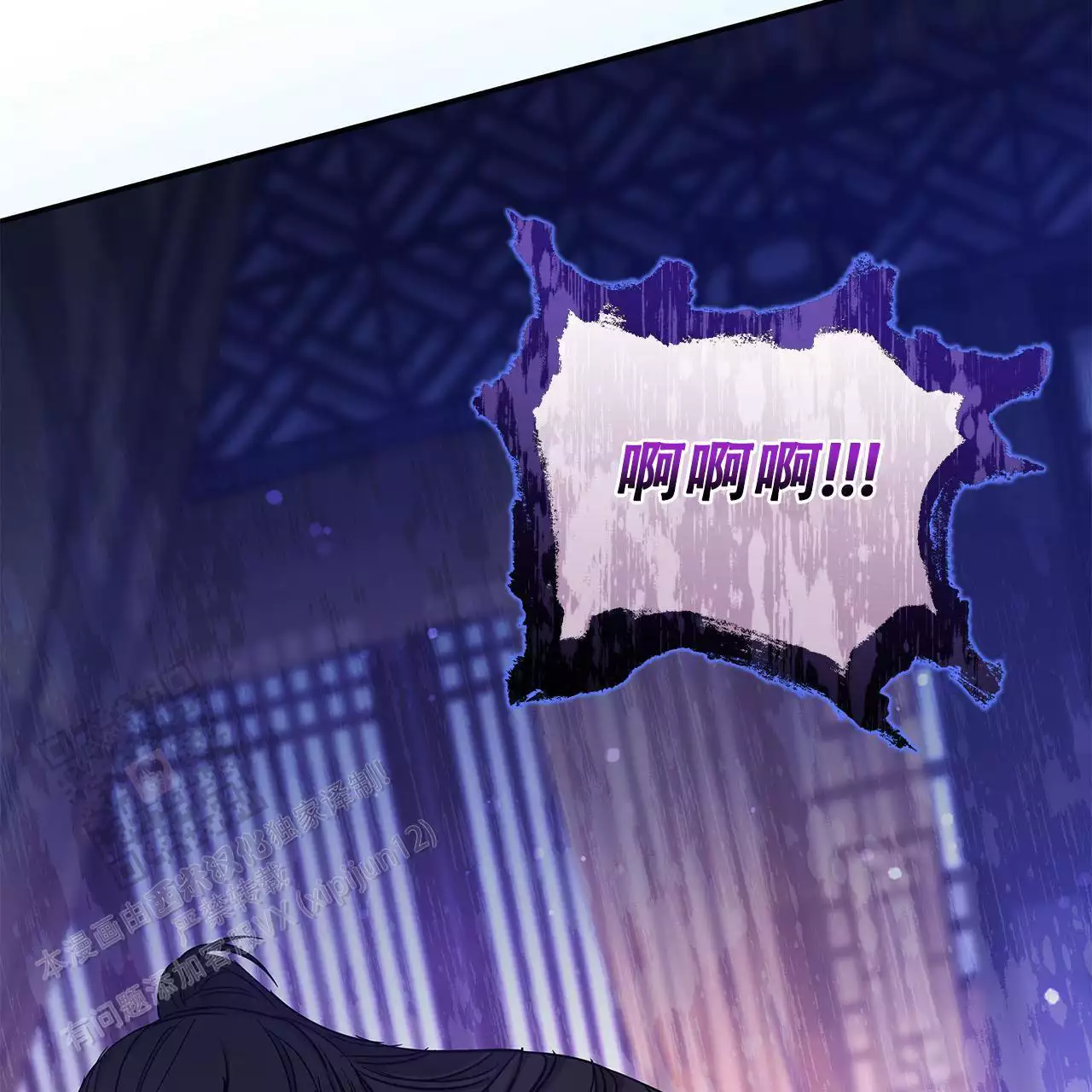 《缺失的记忆》漫画最新章节第20话免费下拉式在线观看章节第【59】张图片