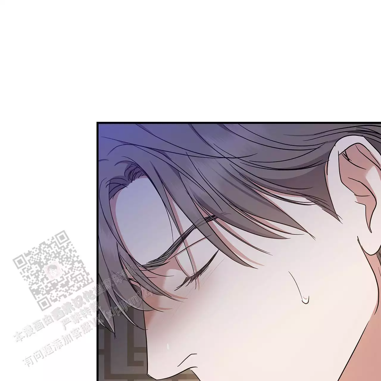 《缺失的记忆》漫画最新章节第20话免费下拉式在线观看章节第【20】张图片