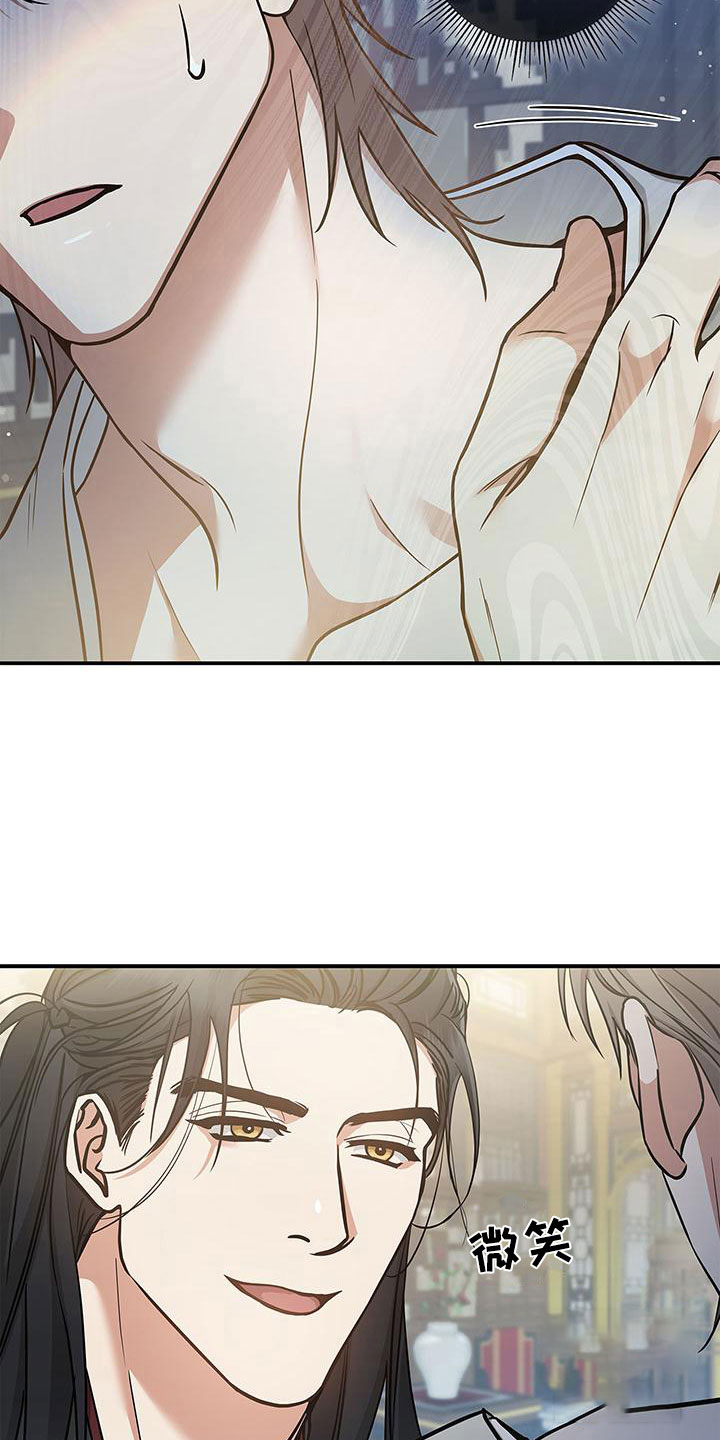 《缺失的记忆》漫画最新章节第6话免费下拉式在线观看章节第【19】张图片