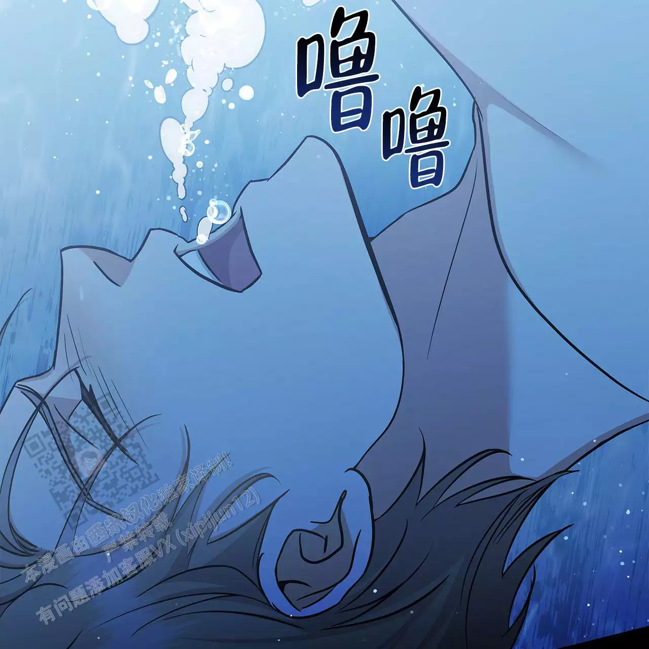 《缺失的记忆》漫画最新章节第10话免费下拉式在线观看章节第【58】张图片