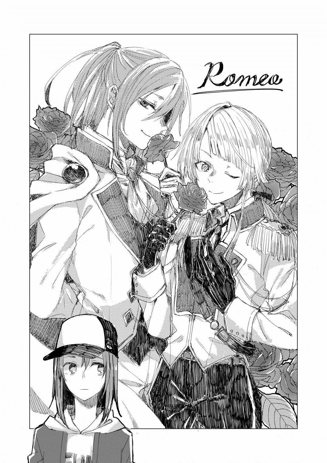 《日间妖精尾》漫画最新章节第1话免费下拉式在线观看章节第【10】张图片