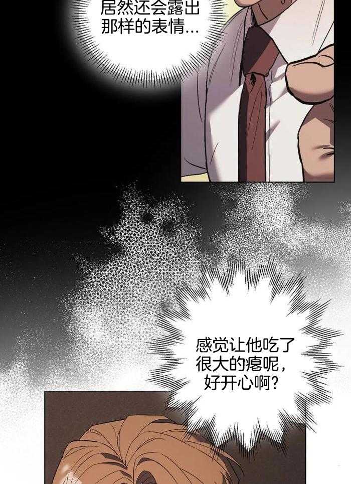 《继承人》漫画最新章节第49话免费下拉式在线观看章节第【24】张图片