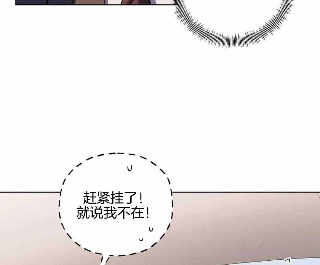 《继承人》漫画最新章节第51话免费下拉式在线观看章节第【24】张图片