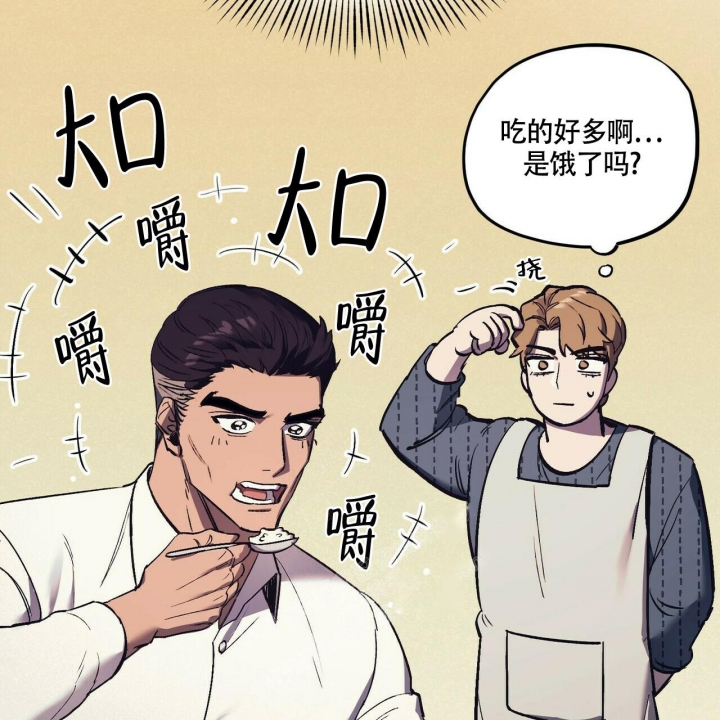 《继承人》漫画最新章节第9话免费下拉式在线观看章节第【11】张图片