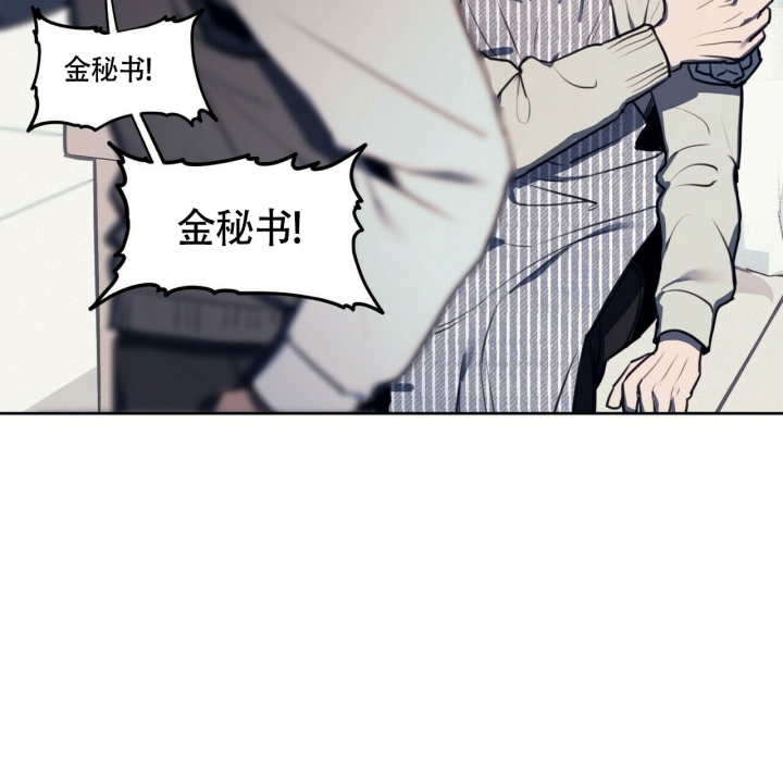 《继承人》漫画最新章节第1话免费下拉式在线观看章节第【39】张图片