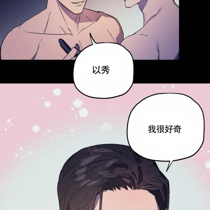 《继承人》漫画最新章节第13话免费下拉式在线观看章节第【34】张图片