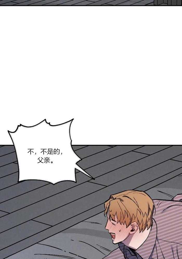 《继承人》漫画最新章节第39话免费下拉式在线观看章节第【15】张图片