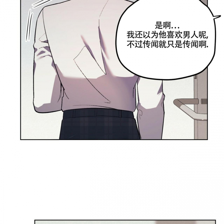 《继承人》漫画最新章节第13话免费下拉式在线观看章节第【7】张图片