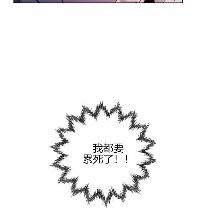 《继承人》漫画最新章节第45话免费下拉式在线观看章节第【22】张图片