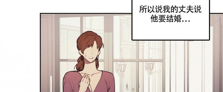 《继承人》漫画最新章节第1话免费下拉式在线观看章节第【8】张图片