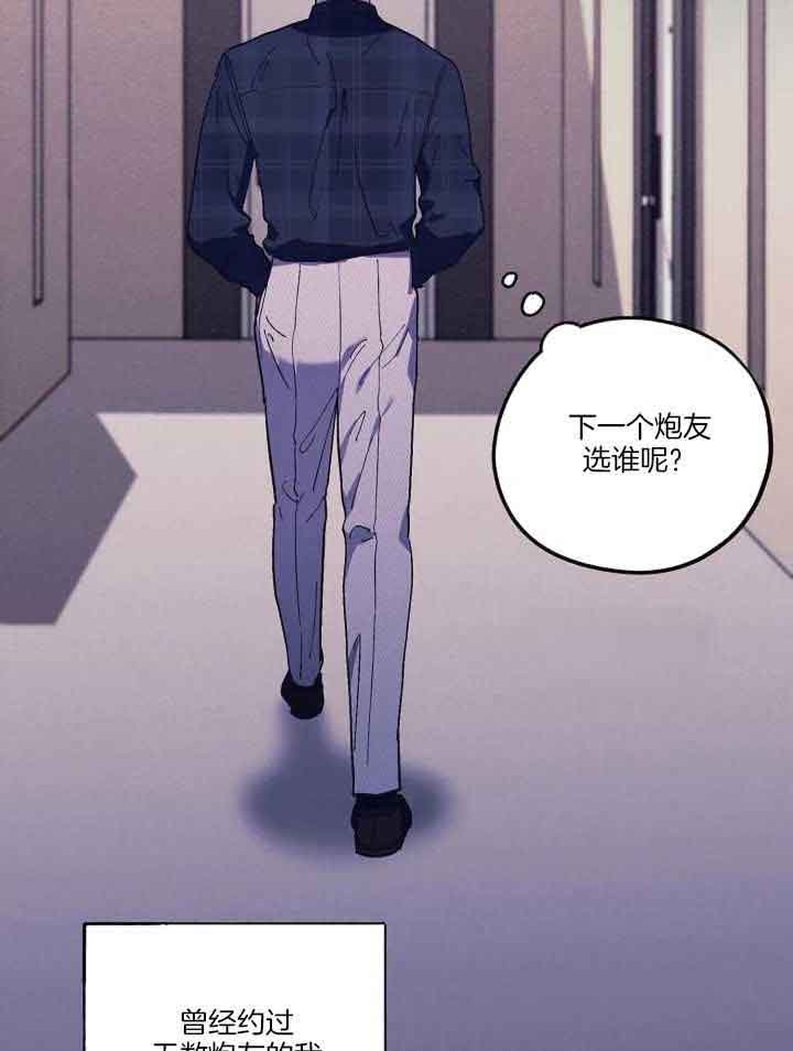 《继承人》漫画最新章节第35话免费下拉式在线观看章节第【28】张图片