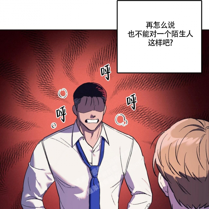 《继承人》漫画最新章节第29话免费下拉式在线观看章节第【3】张图片