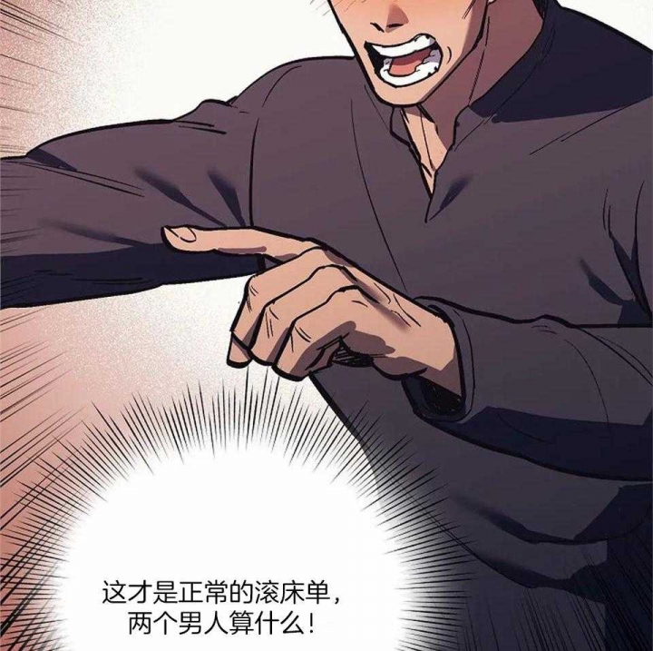 《继承人》漫画最新章节第20话免费下拉式在线观看章节第【50】张图片