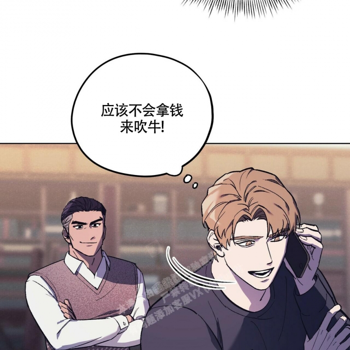 《继承人》漫画最新章节第25话免费下拉式在线观看章节第【6】张图片