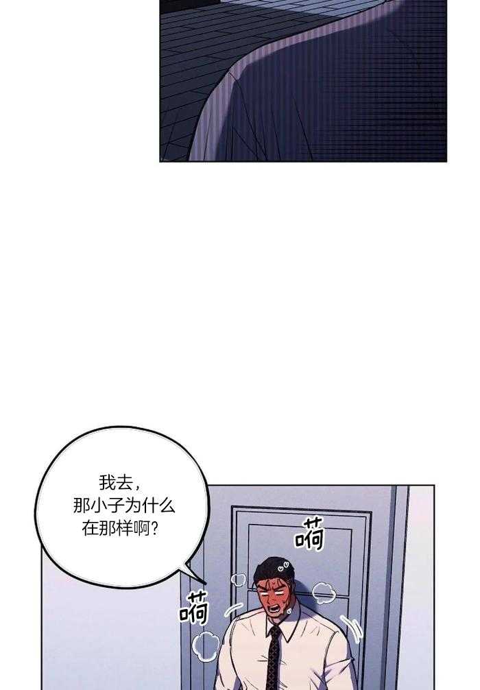 《继承人》漫画最新章节第39话免费下拉式在线观看章节第【19】张图片