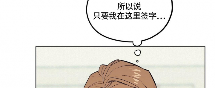 《继承人》漫画最新章节第5话免费下拉式在线观看章节第【56】张图片