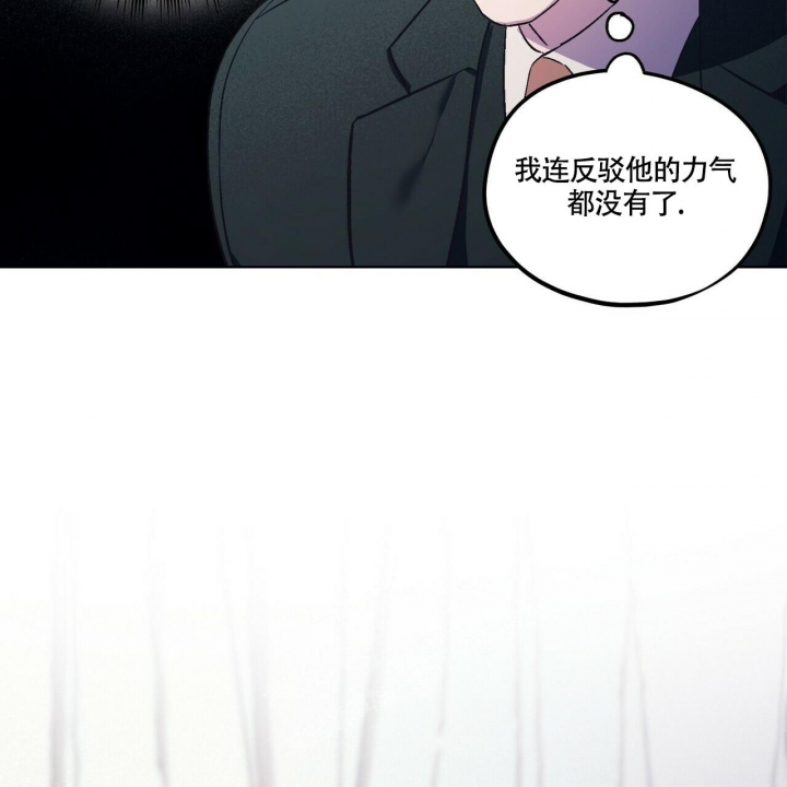 《继承人》漫画最新章节第29话免费下拉式在线观看章节第【32】张图片