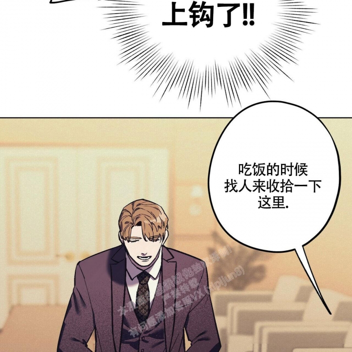 《继承人》漫画最新章节第23话免费下拉式在线观看章节第【45】张图片