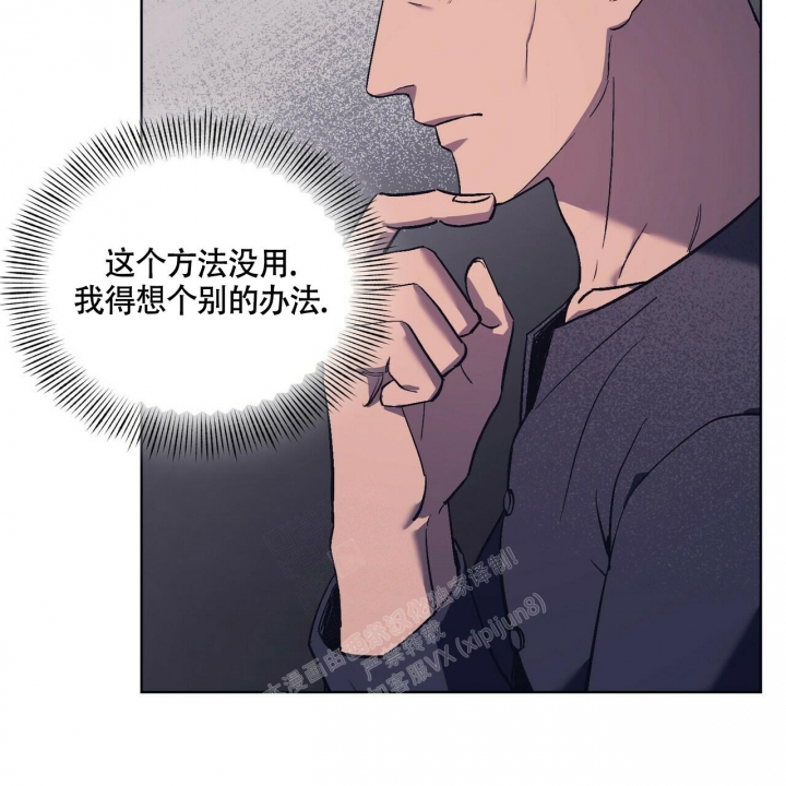 《继承人》漫画最新章节第26话免费下拉式在线观看章节第【41】张图片