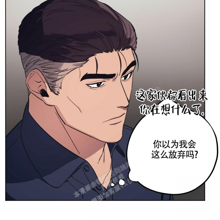 《继承人》漫画最新章节第26话免费下拉式在线观看章节第【11】张图片