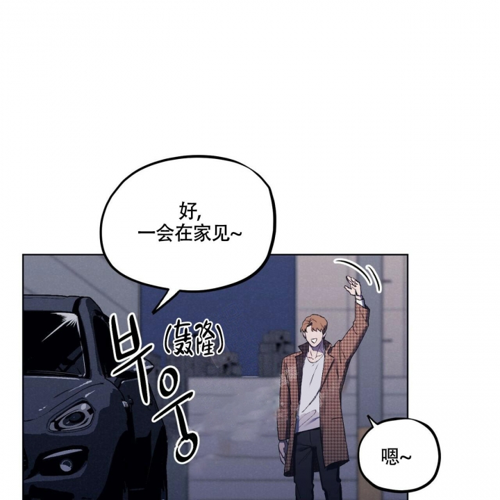 《继承人》漫画最新章节第8话免费下拉式在线观看章节第【36】张图片