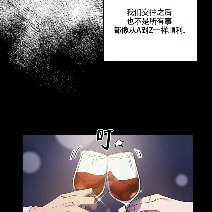 《继承人》漫画最新章节第13话免费下拉式在线观看章节第【12】张图片