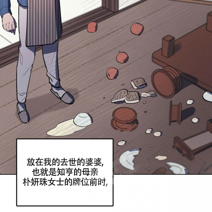 《继承人》漫画最新章节第4话免费下拉式在线观看章节第【58】张图片