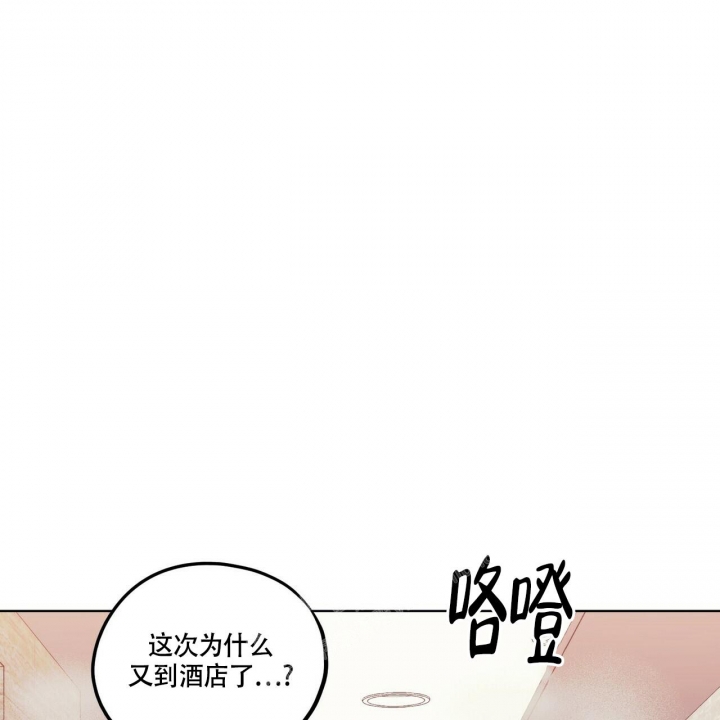 《继承人》漫画最新章节第27话免费下拉式在线观看章节第【42】张图片