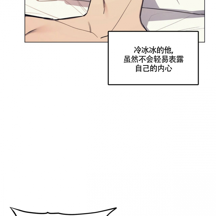 《继承人》漫画最新章节第1话免费下拉式在线观看章节第【86】张图片