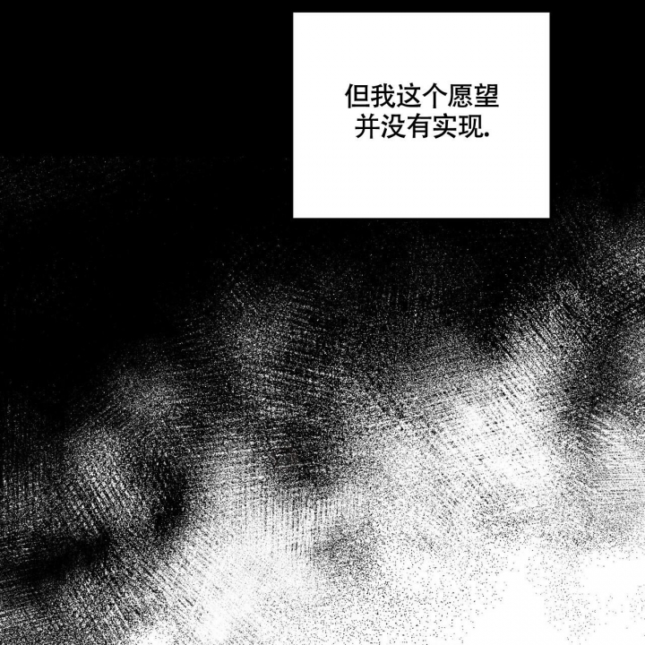 《继承人》漫画最新章节第14话免费下拉式在线观看章节第【24】张图片