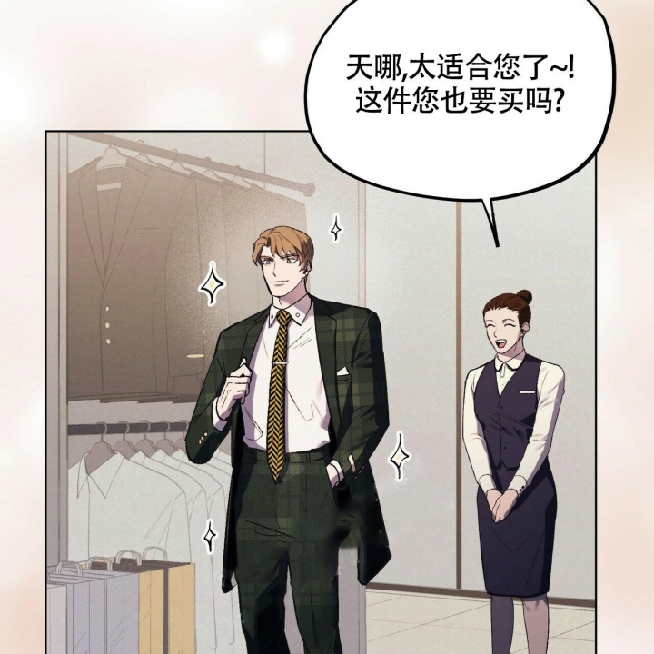 《继承人》漫画最新章节第11话免费下拉式在线观看章节第【42】张图片