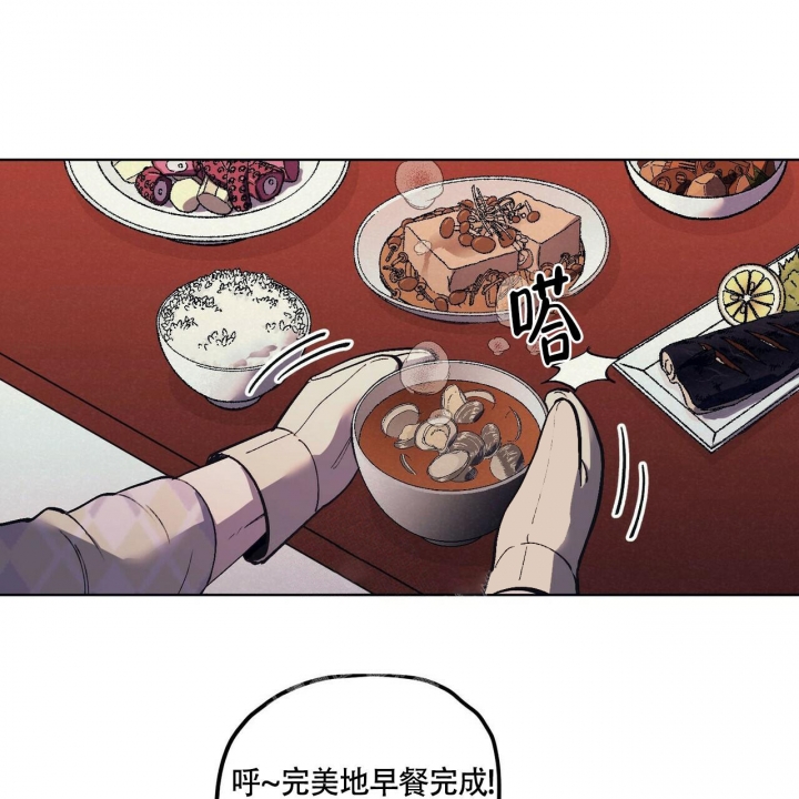 《继承人》漫画最新章节第9话免费下拉式在线观看章节第【3】张图片