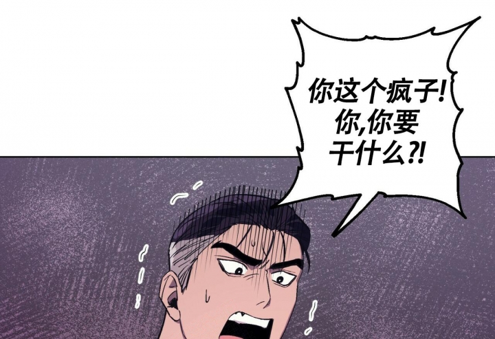 《继承人》漫画最新章节第30话免费下拉式在线观看章节第【26】张图片