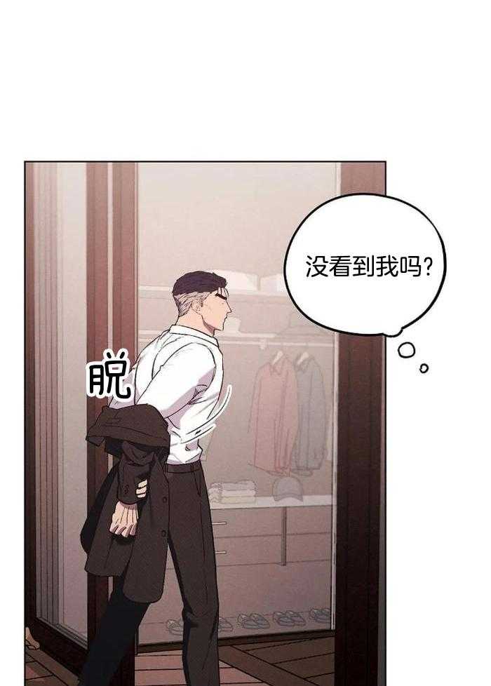 《继承人》漫画最新章节第50话免费下拉式在线观看章节第【4】张图片