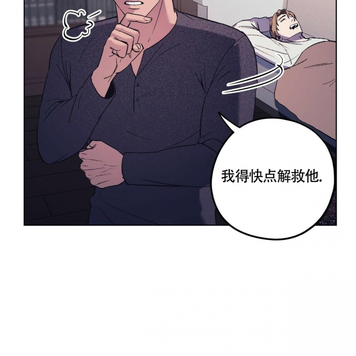 《继承人》漫画最新章节第26话免费下拉式在线观看章节第【39】张图片